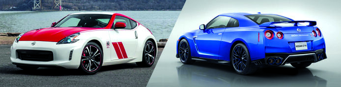 Nissan Z and GT-R: 50th Anniversary Edition